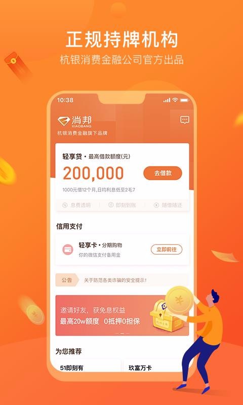 �����ֻ�app�������-���� v1.3.2 ��׿��