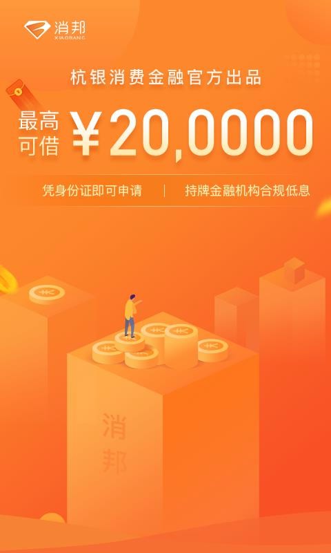 �����ֻ�app�������-���� v1.3.2 ��׿��