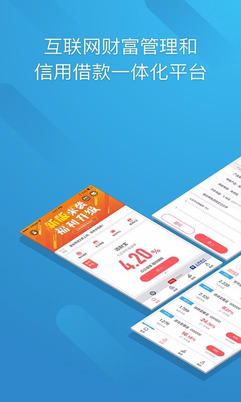 TCL�ջ��ֻ�app�������-TCL�ջ� v3.2.4 ��׿��