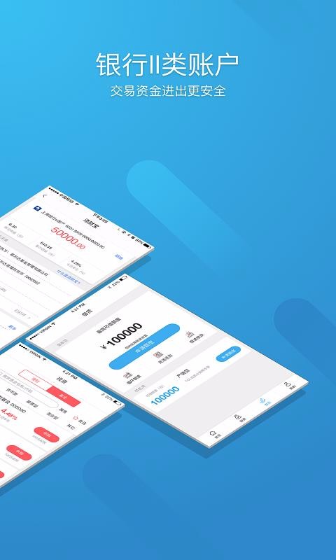 TCL�ջ��ֻ�app�������-TCL�ջ� v3.2.4 ��׿��