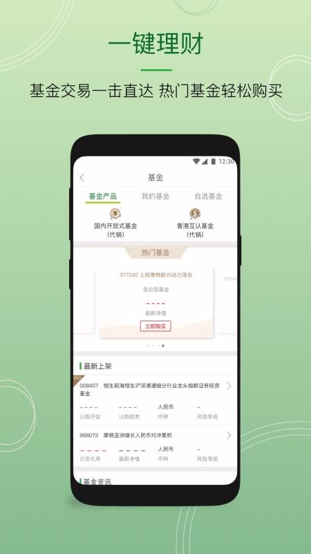 �����й��ֻ�app�������-�����й� v3.7.1 ��׿��