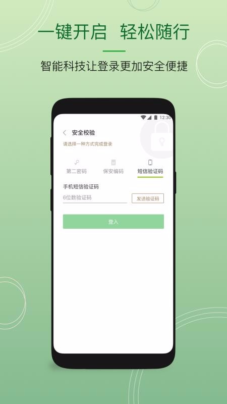 �����й��ֻ�app�������-�����й� v3.7.1 ��׿��