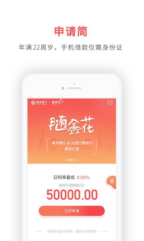 �������ֻ�app�������-������ v5.2.5 �ֻ���