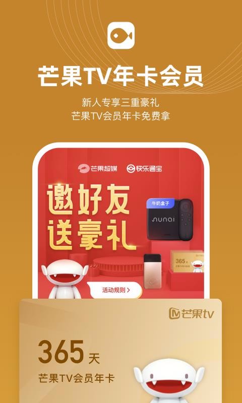 â���ֻ�app�������-â�� v2.3.7 ��׿��