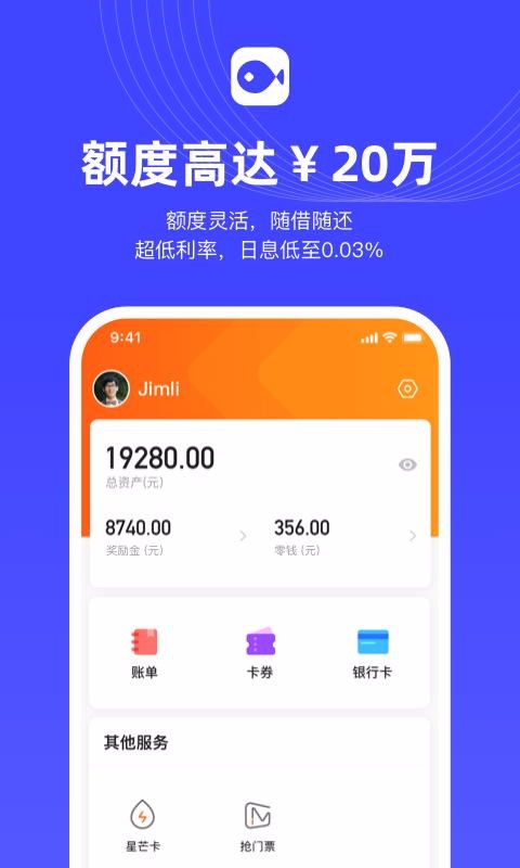 â���ֻ�app�������-â�� v2.3.7 ��׿��