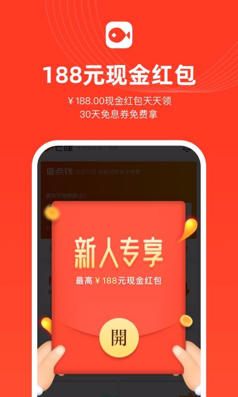 â���ֻ�app�������-â�� v2.3.7 ��׿��