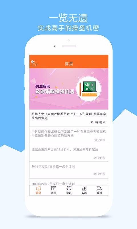 ������ʦ�ֻ�app�������-������ʦ v2.2.53 �ֻ���