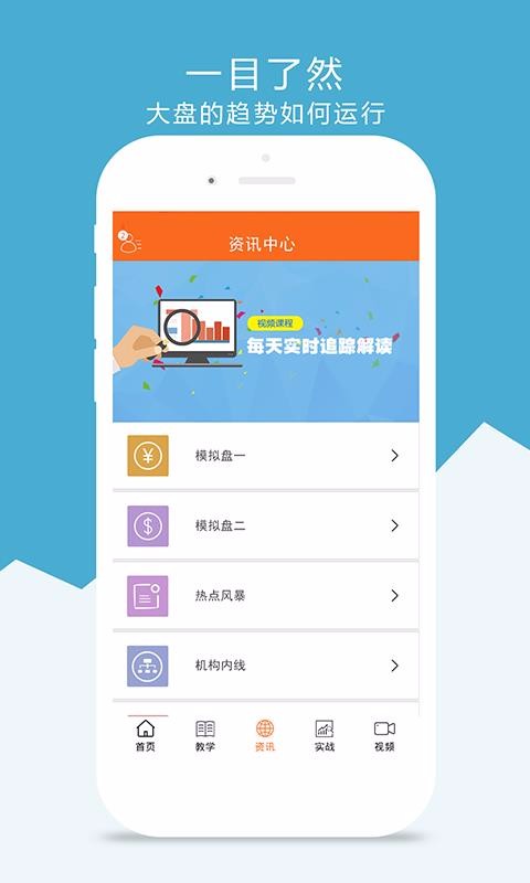 ������ʦ�ֻ�app�������-������ʦ v2.2.53 �ֻ���