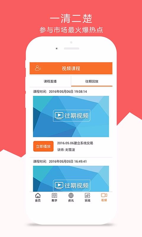 ������ʦ�ֻ�app�������-������ʦ v2.2.53 �ֻ���