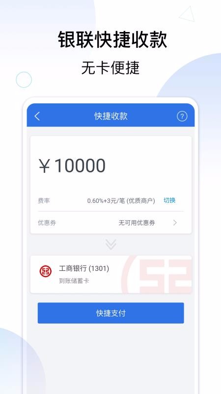 �͸��ֻ�app�������-�͸� v8.3.4 �ֻ���