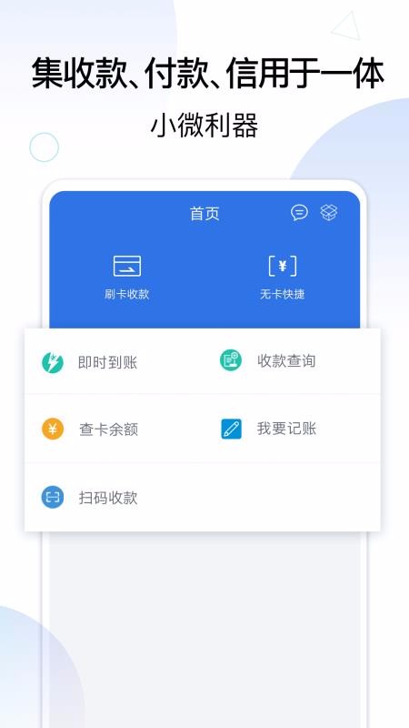 �͸��ֻ�app�������-�͸� v8.3.4 �ֻ���