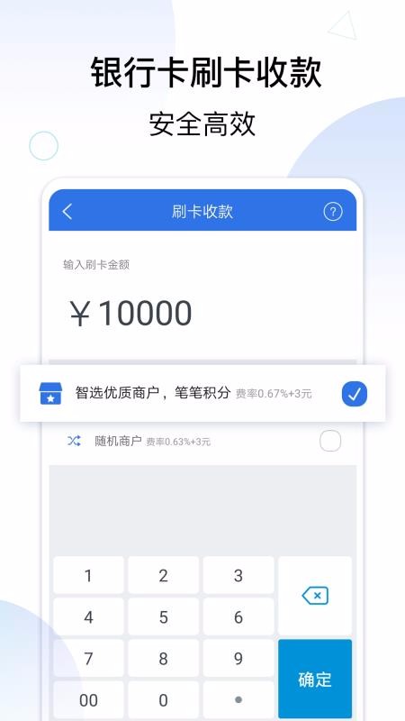 �͸��ֻ�app�������-�͸� v8.3.4 �ֻ���