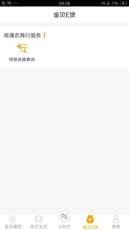 ���ֻ�app�������-�� v2.8.1 �ֻ���