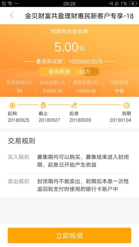 ���ֻ�app�������-�� v2.8.1 �ֻ���