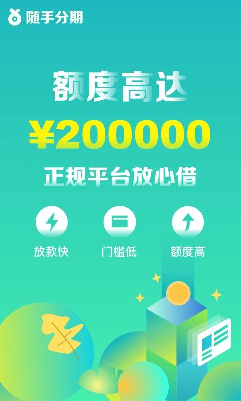 ���ַ����ֻ�app�������-���ַ��� v1.6.1 �ֻ���