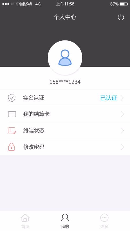 ���������̱��ֻ�app�������-���������̱� v2.5.4 ��׿��