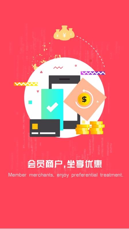 ���������̱��ֻ�app�������-���������̱� v2.5.4 ��׿��