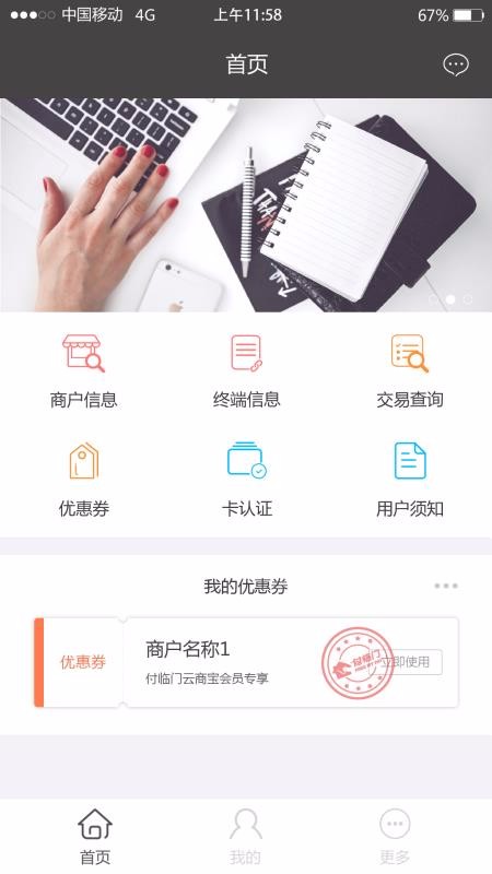 ���������̱��ֻ�app�������-���������̱� v2.5.4 ��׿��