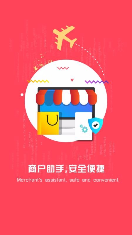 ���������̱��ֻ�app�������-���������̱� v2.5.4 ��׿��