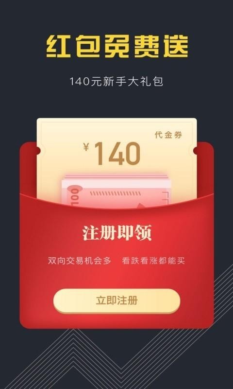 ����Ͷ���ֻ�app�������-����Ͷ�� v3.7.2 ��׿��