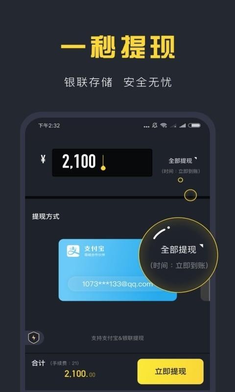 ����Ͷ���ֻ�app�������-����Ͷ�� v3.7.2 ��׿��