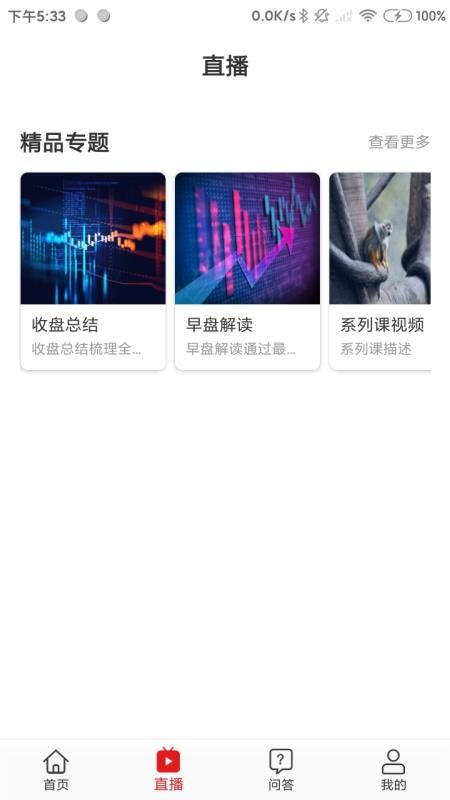 ����ƾ��ֻ�app�������-����ƾ� v1.0.6 �ֻ���