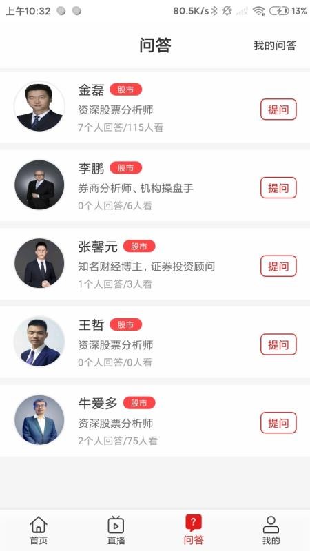 ����ƾ��ֻ�app�������-����ƾ� v1.0.6 �ֻ���