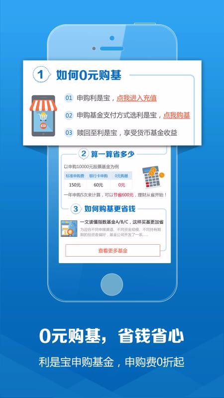 ��̩�����ֻ�app�������-��̩���� v7.1.5 ��׿��