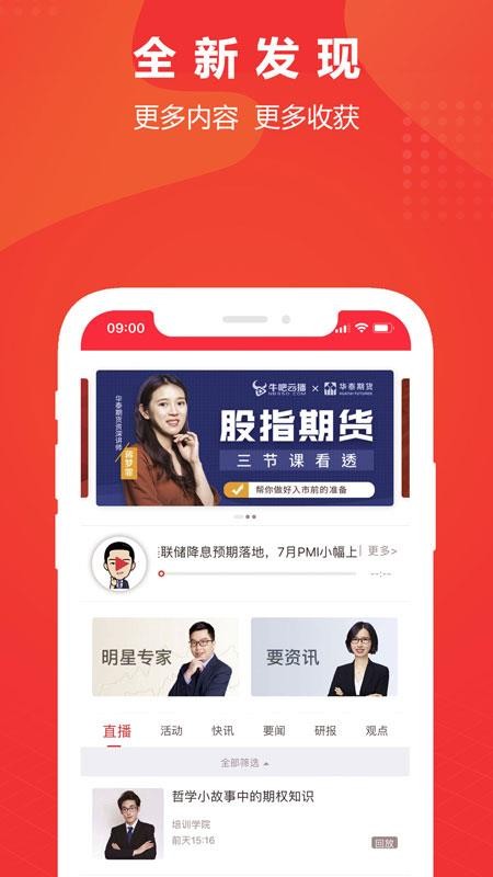 ��Ӯ�����ֻ�app�������-��Ӯ���� v3.2.1 �ֻ���