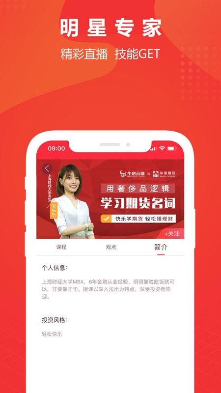 ��Ӯ�����ֻ�app�������-��Ӯ���� v3.2.1 �ֻ���