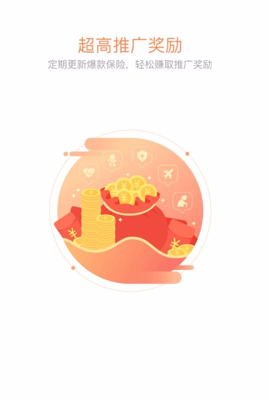 ���걣�ֻ�app�������-���걣 v3.3.0 ��׿��