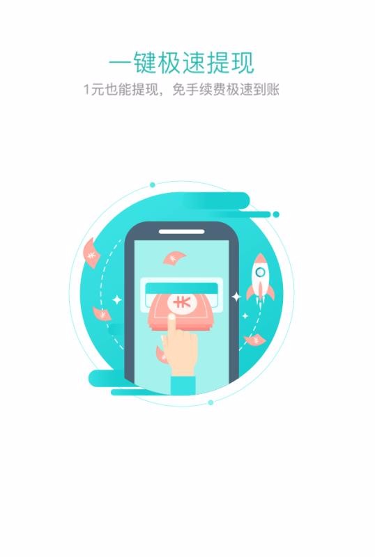 ���걣�ֻ�app�������-���걣 v3.3.0 ��׿��