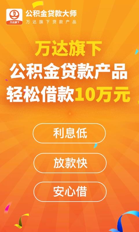 ����������ʦ�ֻ�app������أ���δ���ߣ�-����������ʦ v1.2.8 �ֻ���