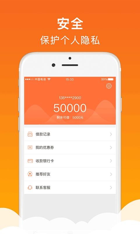 �ֽ��ٽ��ֻ�app�������-�ֽ��ٽ� v1.0.1 �ֻ���