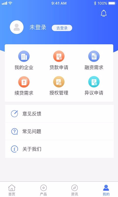 �����ջݴ��ֻ�app������أ���δ���ߣ�-�����ջݴ� v1.0.0 �ֻ���