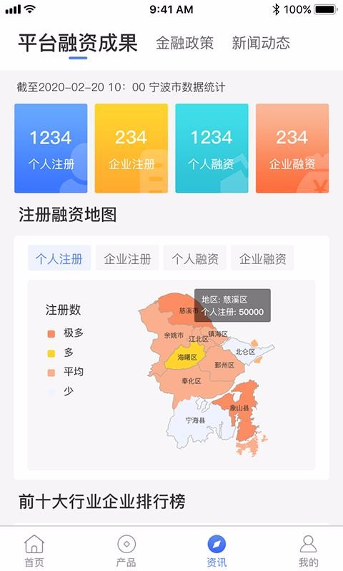 �����ջݴ��ֻ�app������أ���δ���ߣ�-�����ջݴ� v1.0.0 �ֻ���