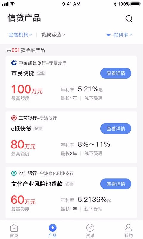 �����ջݴ��ֻ�app������أ���δ���ߣ�-�����ջݴ� v1.0.0 �ֻ���