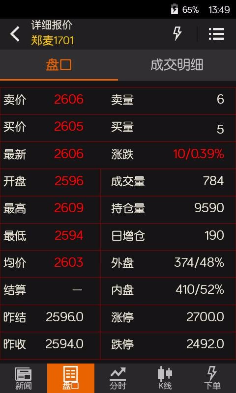 �������ֻ�app�������-������ v6.1.3 ��׿��