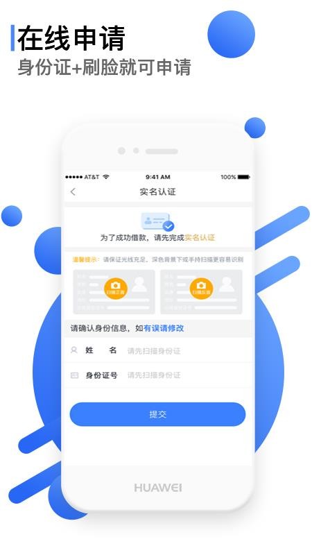 С������ֻ�app�������-С����� v1.2.1 ��׿��