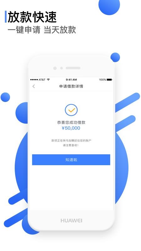 С������ֻ�app�������-С����� v1.2.1 ��׿��