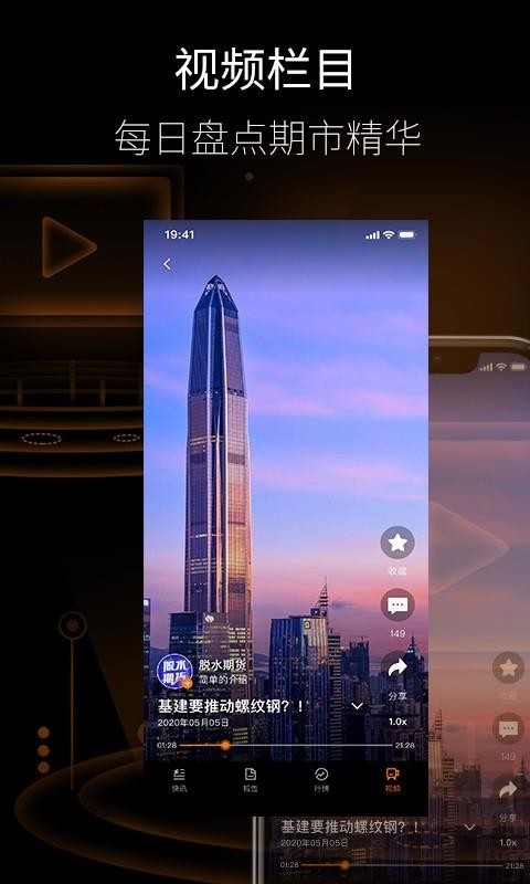 ��ʮ�ڻ��ֻ�app�������-��ʮ�ڻ� v1.1.0 ��׿��