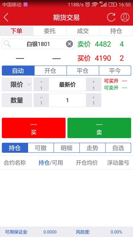 ��С���ֻ�app�������-��С�� v5.4.0.0 �ֻ���