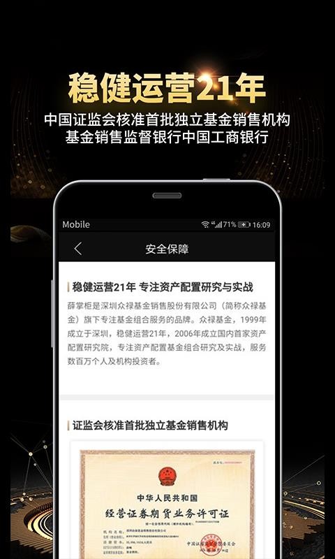 Ѧ�ƹ��ֻ�app�������-Ѧ�ƹ� v3.2.5 ��׿��