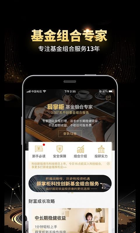 Ѧ�ƹ��ֻ�app�������-Ѧ�ƹ� v3.2.5 ��׿��