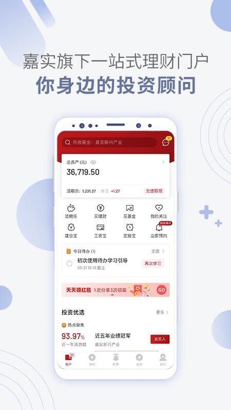 ��ʵ���Ƽ��ֻ�app�������-��ʵ���Ƽ� v7.1.0 ��׿��