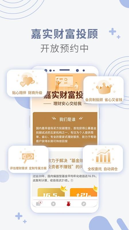 ��ʵ���Ƽ��ֻ�app�������-��ʵ���Ƽ� v7.1.0 ��׿��