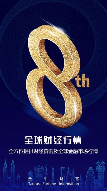 ��ţ�Ƹ��ֻ�app�������-��ţ�Ƹ� v2.7.0 ��׿��