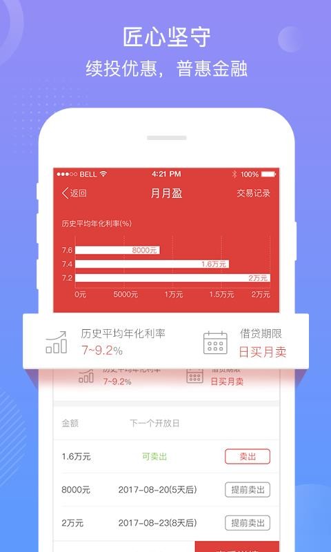 ��ͩ��ѡ�ֻ�app�������-��ͩ��ѡ v9.4.7 �ֻ���