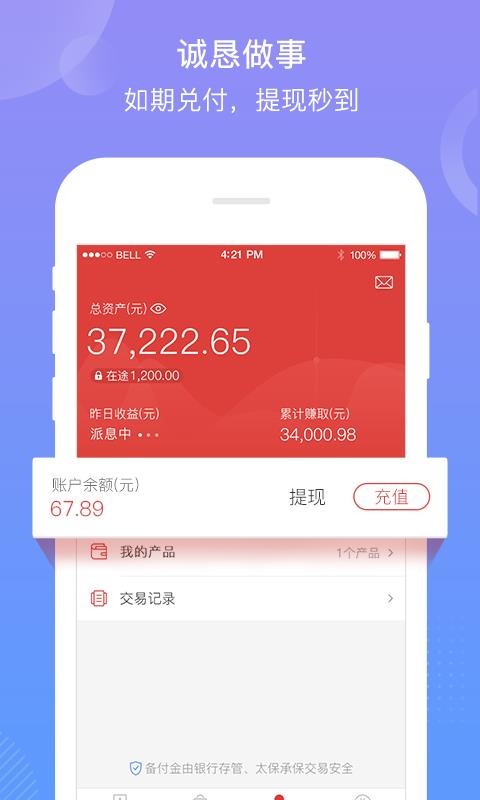 ��ͩ��ѡ�ֻ�app�������-��ͩ��ѡ v9.4.7 �ֻ���