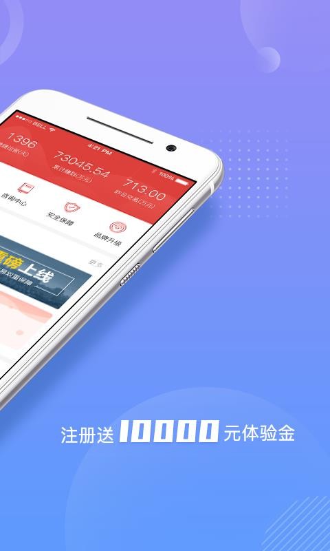 ��ͩ��ѡ�ֻ�app�������-��ͩ��ѡ v9.4.7 �ֻ���